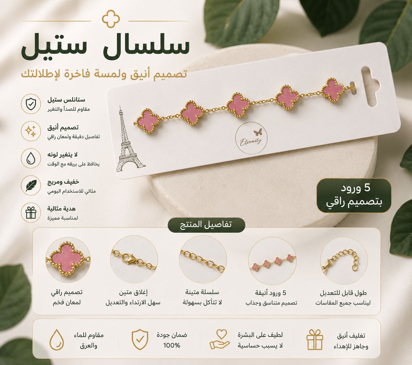 اسوارة فان كليف — صورة 3