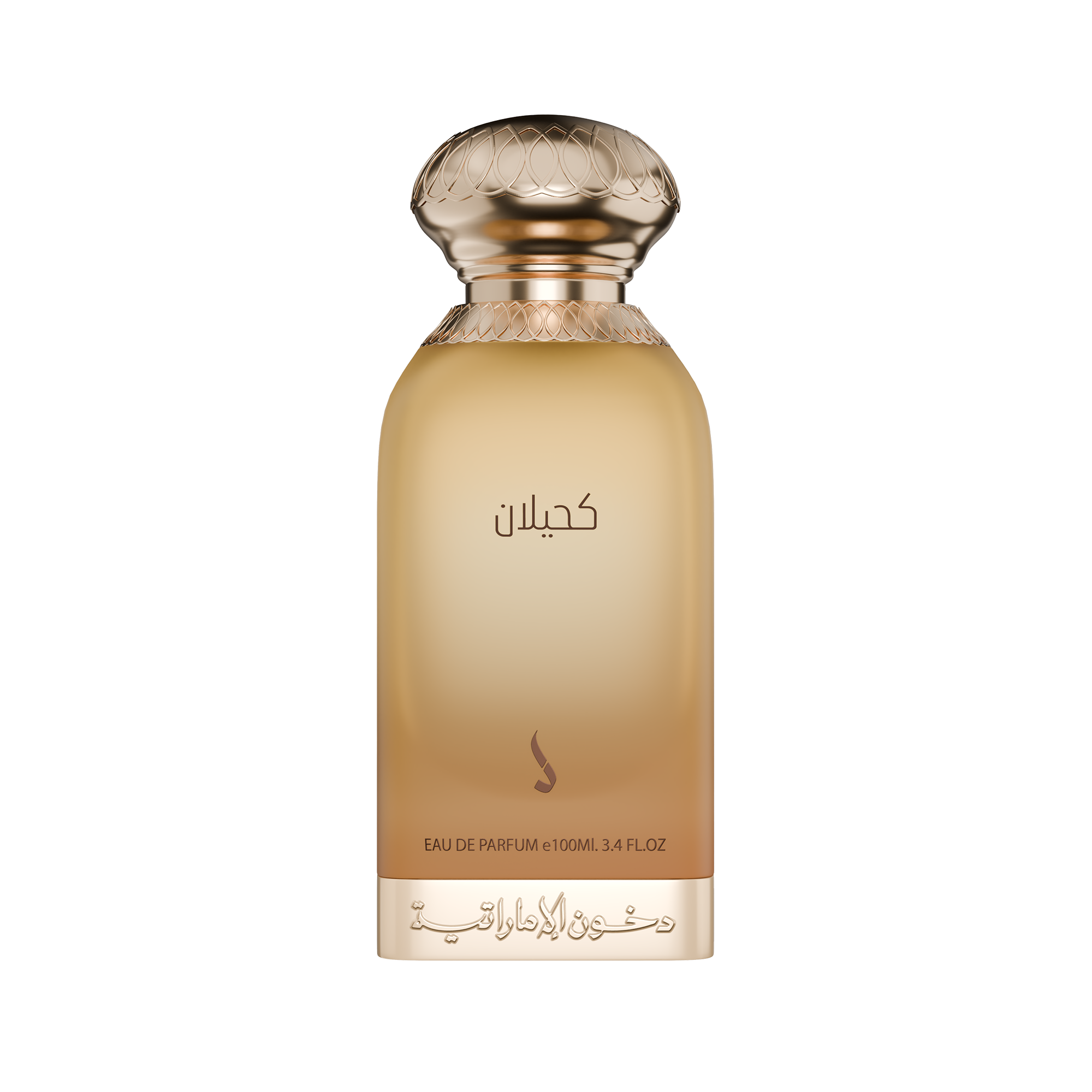 عطر كحيلان الاصلي